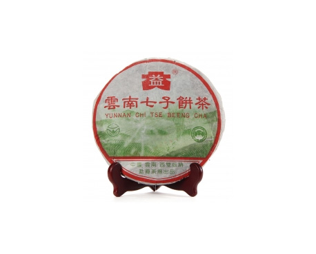 都匀普洱茶大益回收大益茶2004年彩大益500克 件/提/片